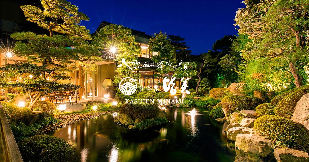 館内施設 出雲 玉造温泉 旅館 公式hp 佳翠苑 皆美 かすいえん みなみ