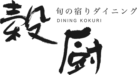 館内施設 出雲 玉造温泉 旅館 公式hp 佳翠苑 皆美 かすいえん みなみ 館内施設 出雲 玉造温泉 旅館 公式hp 佳翠苑 皆美 かすいえん みなみ