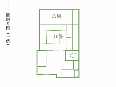 「飛天」和室 間取り図(一例)
