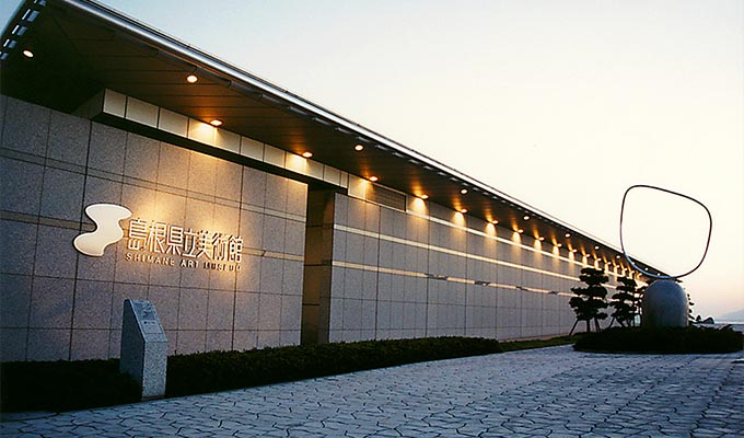 島根県立美術館 イメージ画像