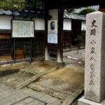 小泉八雲記念館・旧居